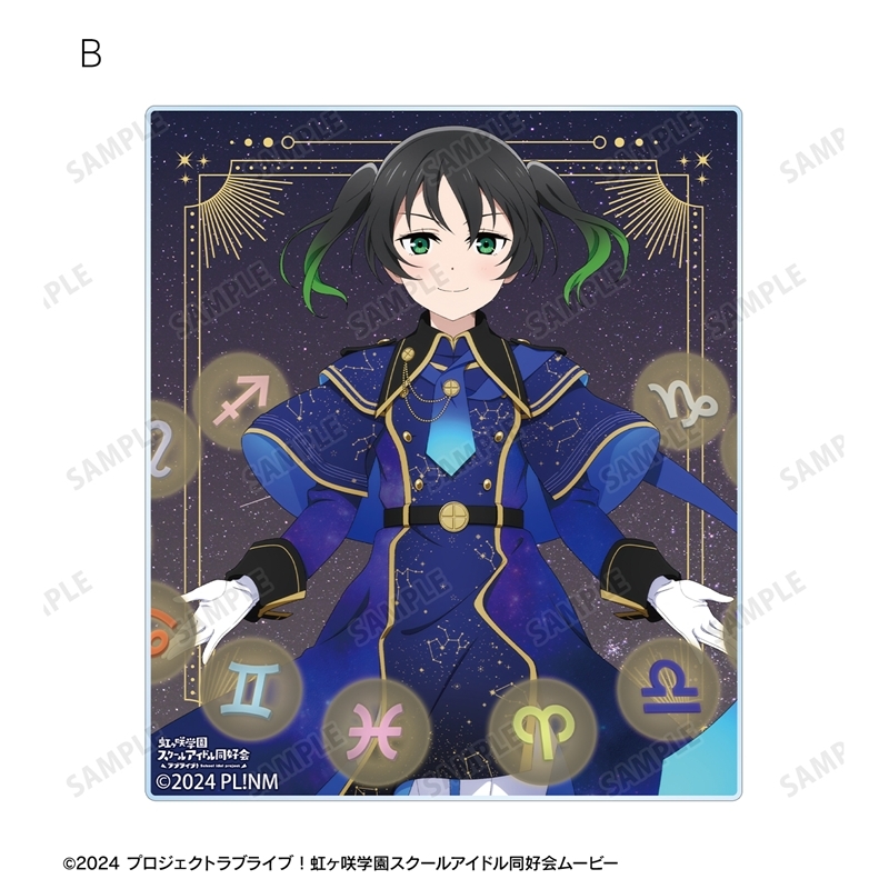 ラブライブ!虹ヶ咲学園スクールアイドル同好会 描き下ろし 高咲 侑 十二星座ver. アクリルカード2枚セット 画像 4 | AniSmile