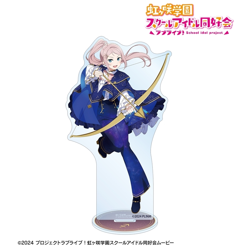 ラブライブ!虹ヶ咲学園スクールアイドル同好会 描き下ろし 鐘 嵐珠 十二星座ver. BIGアクリルスタンド 画像 2 | AniSmile