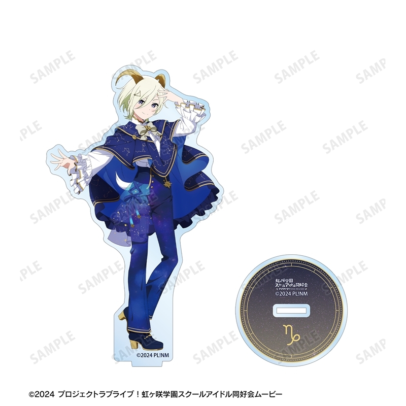 ラブライブ!虹ヶ咲学園スクールアイドル同好会 描き下ろし ミア・テイラー 十二星座ver. BIGアクリルスタンド 画像 3 | AniSmile