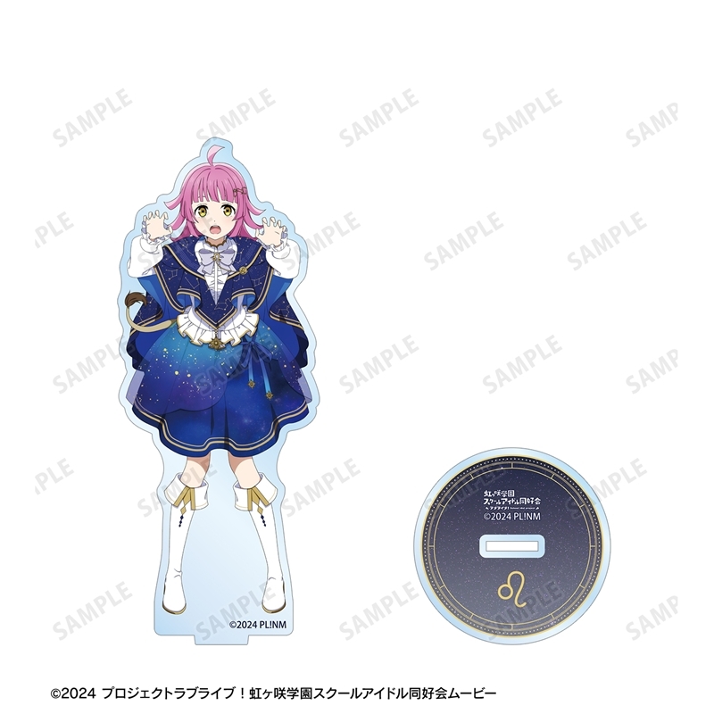 ラブライブ!虹ヶ咲学園スクールアイドル同好会 描き下ろし 天王寺璃奈 十二星座ver. BIGアクリルスタンド 画像 3 | AniSmile