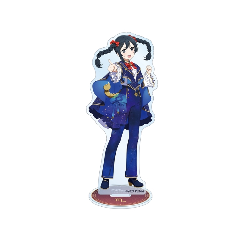 ラブライブ!虹ヶ咲学園スクールアイドル同好会 描き下ろし 優木せつ菜 十二星座ver. BIGアクリルスタンド - 公式商品画像 | AniSmile