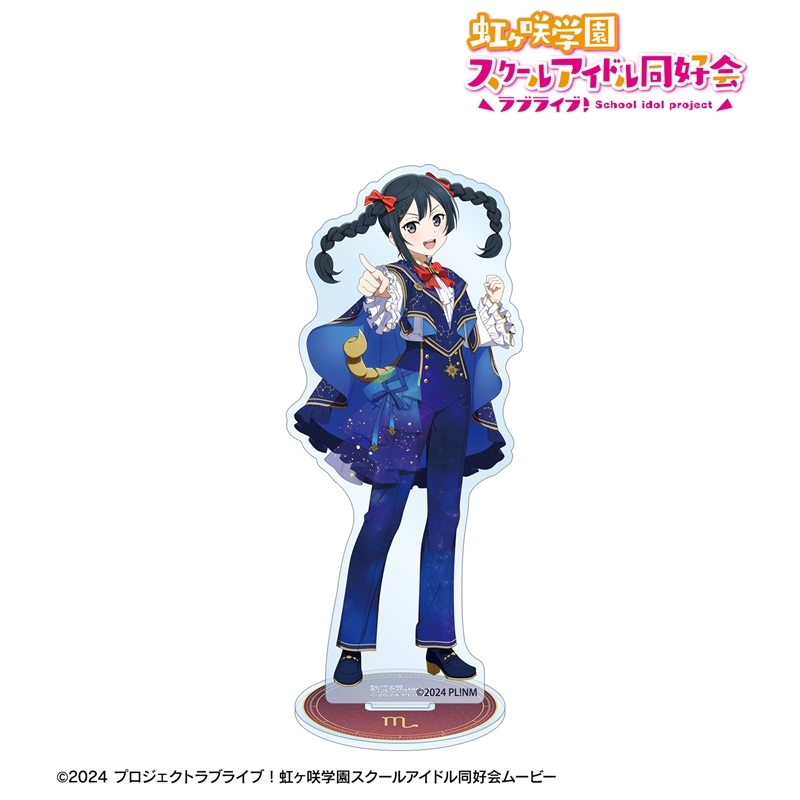 ラブライブ!虹ヶ咲学園スクールアイドル同好会 描き下ろし 優木せつ菜 十二星座ver. BIGアクリルスタンド 画像 2 | AniSmile