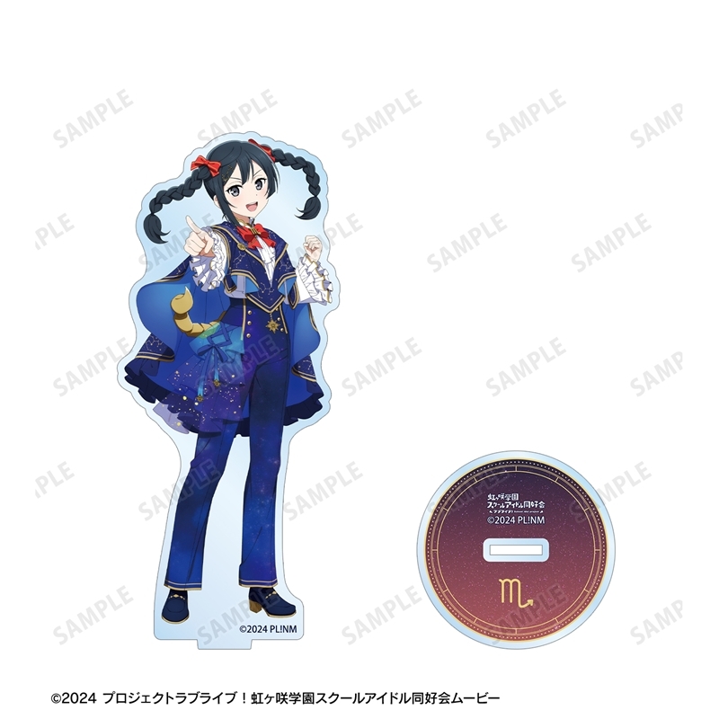 ラブライブ!虹ヶ咲学園スクールアイドル同好会 描き下ろし 優木せつ菜 十二星座ver. BIGアクリルスタンド 画像 3 | AniSmile