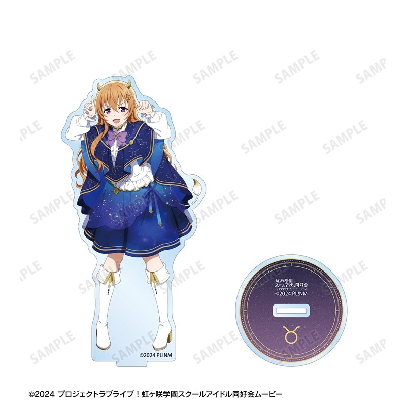 ラブライブ!虹ヶ咲学園スクールアイドル同好会 描き下ろし 近江彼方 十二星座ver. BIGアクリルスタンド 画像 3 | AniSmile