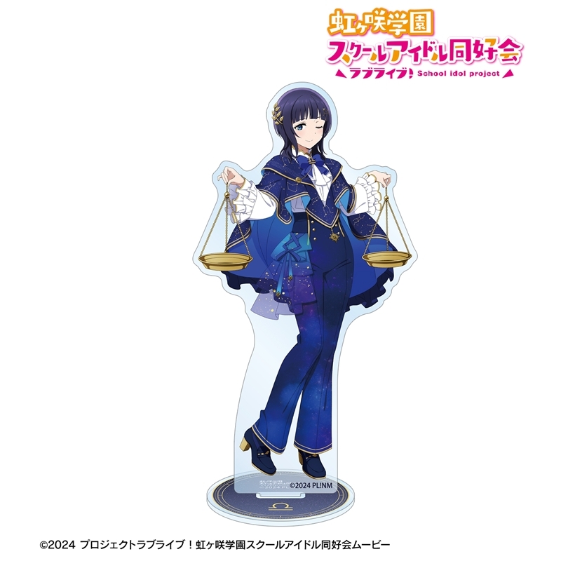 ラブライブ!虹ヶ咲学園スクールアイドル同好会 描き下ろし 朝香果林 十二星座ver. BIGアクリルスタンド 画像 2 | AniSmile