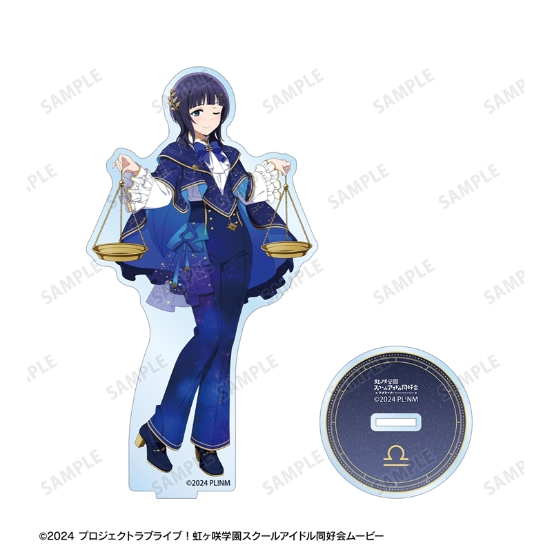 ラブライブ!虹ヶ咲学園スクールアイドル同好会 描き下ろし 朝香果林 十二星座ver. BIGアクリルスタンド 画像 3 | AniSmile