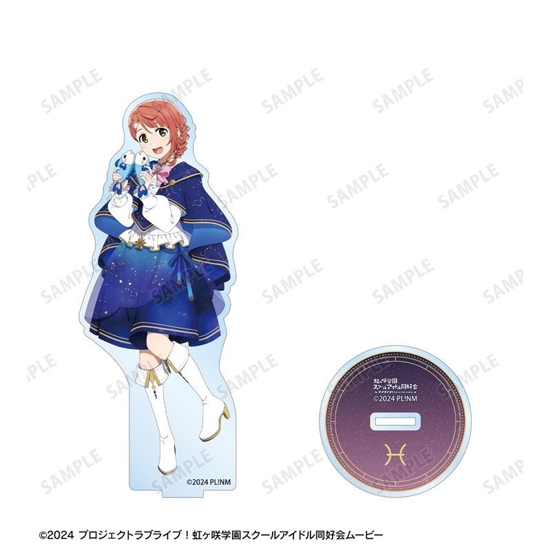 ラブライブ!虹ヶ咲学園スクールアイドル同好会 描き下ろし 上原歩夢 十二星座ver. BIGアクリルスタンド 画像 3 | AniSmile