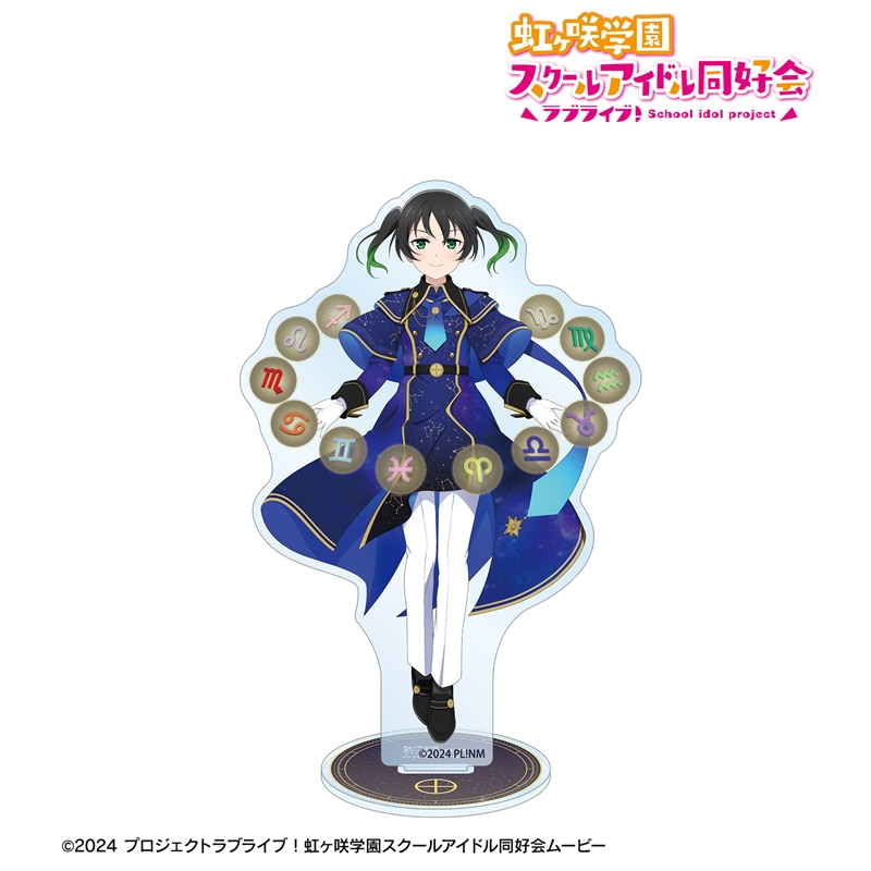 ラブライブ!虹ヶ咲学園スクールアイドル同好会 描き下ろし 高咲 侑 十二星座ver. BIGアクリルスタンド 画像 2 | AniSmile