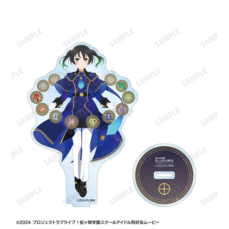 ラブライブ!虹ヶ咲学園スクールアイドル同好会 描き下ろし 高咲 侑 十二星座ver. BIGアクリルスタンド 画像 3 | AniSmile