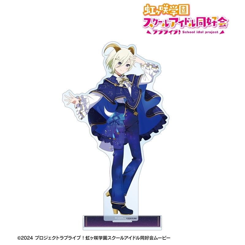 ラブライブ!虹ヶ咲学園スクールアイドル同好会 描き下ろし ミア・テイラー 十二星座ver. 特大アクリルスタンド 画像 2 | AniSmile