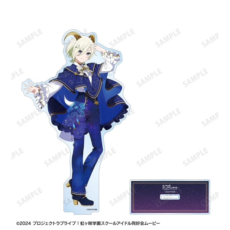 ラブライブ!虹ヶ咲学園スクールアイドル同好会 描き下ろし ミア・テイラー 十二星座ver. 特大アクリルスタンド 画像 3 | AniSmile