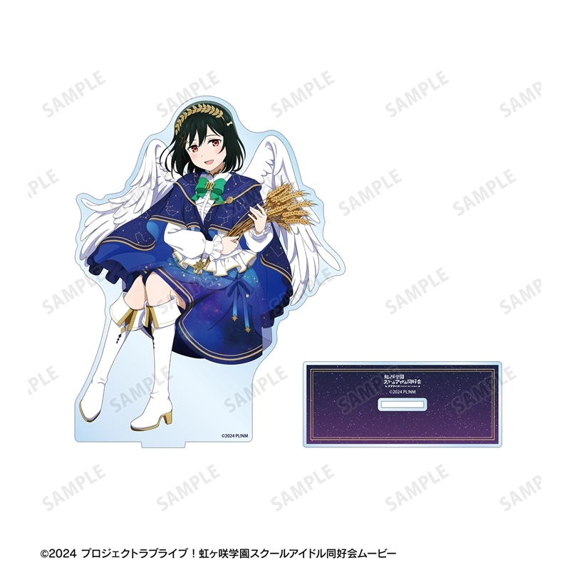 ラブライブ!虹ヶ咲学園スクールアイドル同好会 描き下ろし 三船栞子 十二星座ver. 特大アクリルスタンド 画像 3 | AniSmile