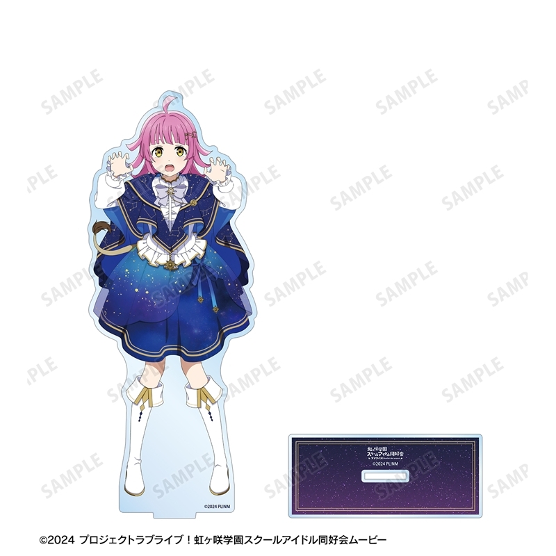ラブライブ!虹ヶ咲学園スクールアイドル同好会 描き下ろし 天王寺璃奈 十二星座ver. 特大アクリルスタンド 画像 3 | AniSmile