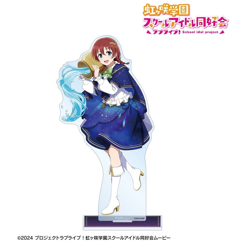 ラブライブ!虹ヶ咲学園スクールアイドル同好会 描き下ろし エマ・ヴェルデ 十二星座ver. 特大アクリルスタンド 画像 2 | AniSmile