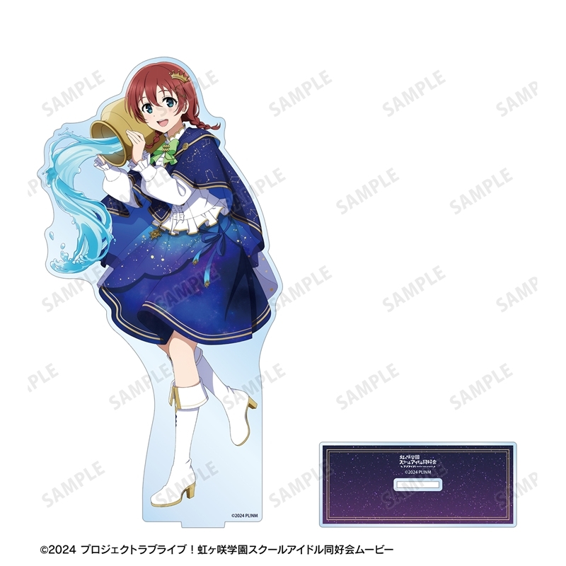 ラブライブ!虹ヶ咲学園スクールアイドル同好会 描き下ろし エマ・ヴェルデ 十二星座ver. 特大アクリルスタンド 画像 3 | AniSmile