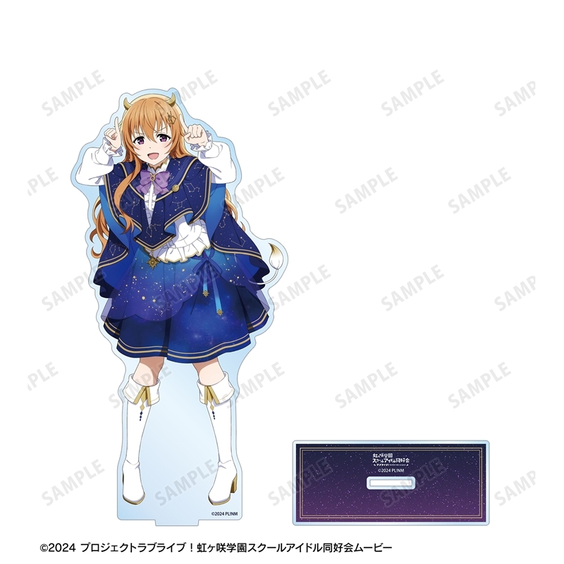 ラブライブ!虹ヶ咲学園スクールアイドル同好会 描き下ろし 近江彼方 十二星座ver. 特大アクリルスタンド 画像 3 | AniSmile