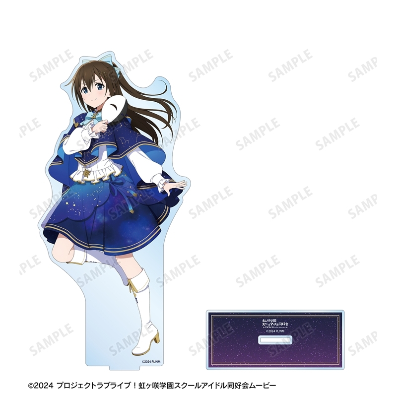 ラブライブ!虹ヶ咲学園スクールアイドル同好会 描き下ろし 桜坂しずく 十二星座ver. 特大アクリルスタンド 画像 3 | AniSmile