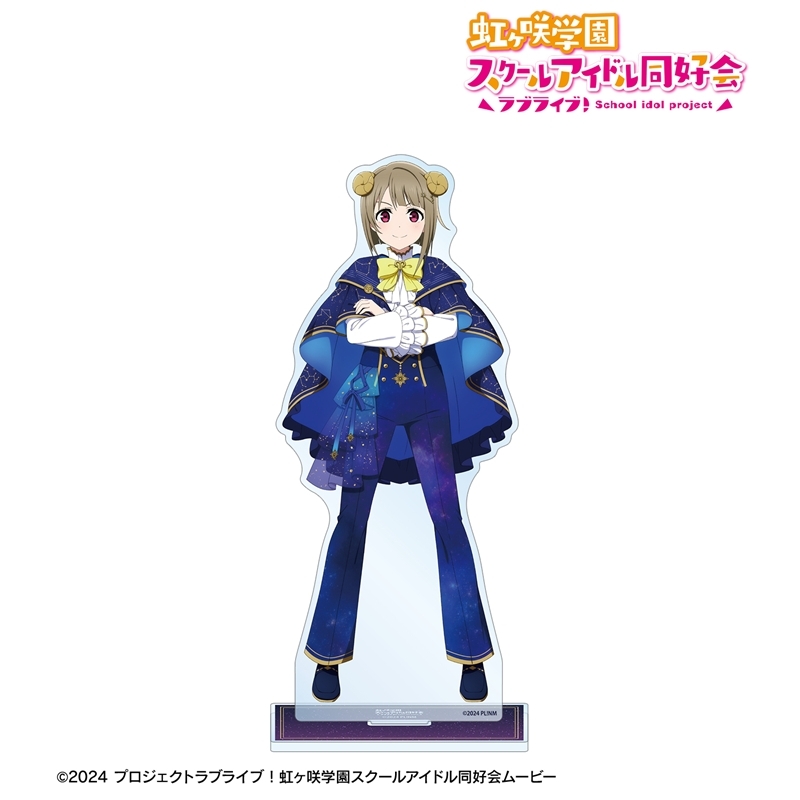 ラブライブ!虹ヶ咲学園スクールアイドル同好会 描き下ろし 中須かすみ 十二星座ver. 特大アクリルスタンド 画像 2 | AniSmile