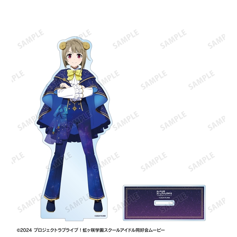 ラブライブ!虹ヶ咲学園スクールアイドル同好会 描き下ろし 中須かすみ 十二星座ver. 特大アクリルスタンド 画像 3 | AniSmile