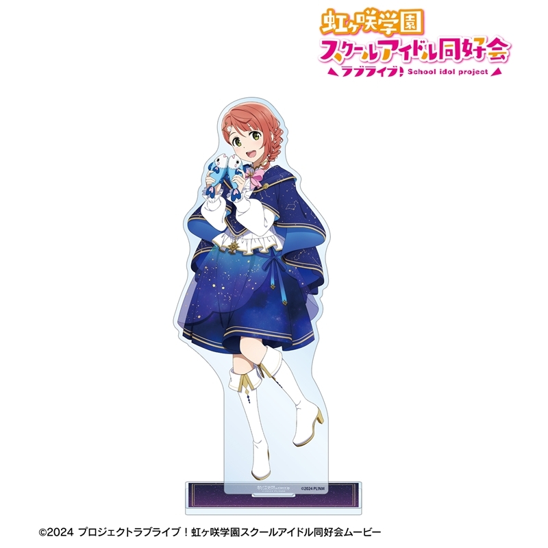 ラブライブ!虹ヶ咲学園スクールアイドル同好会 描き下ろし 上原歩夢 十二星座ver. 特大アクリルスタンド 画像 2 | AniSmile