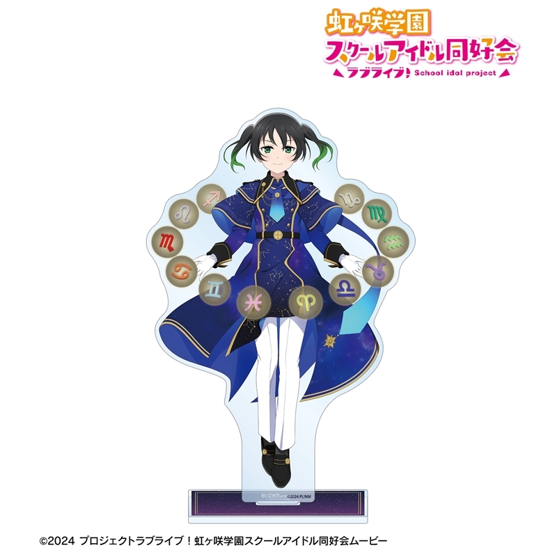 ラブライブ!虹ヶ咲学園スクールアイドル同好会 描き下ろし 高咲 侑 十二星座ver. 特大アクリルスタンド 画像 2 | AniSmile