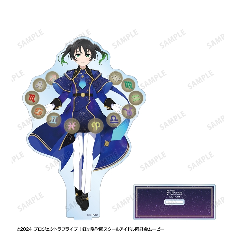 ラブライブ!虹ヶ咲学園スクールアイドル同好会 描き下ろし 高咲 侑 十二星座ver. 特大アクリルスタンド 画像 3 | AniSmile