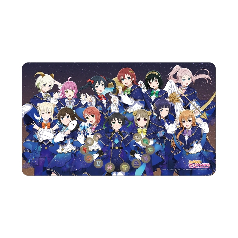 ラブライブ!虹ヶ咲学園スクールアイドル同好会 描き下ろし 集合 十二星座ver. マルチデスクマット - 公式商品画像 | AniSmile