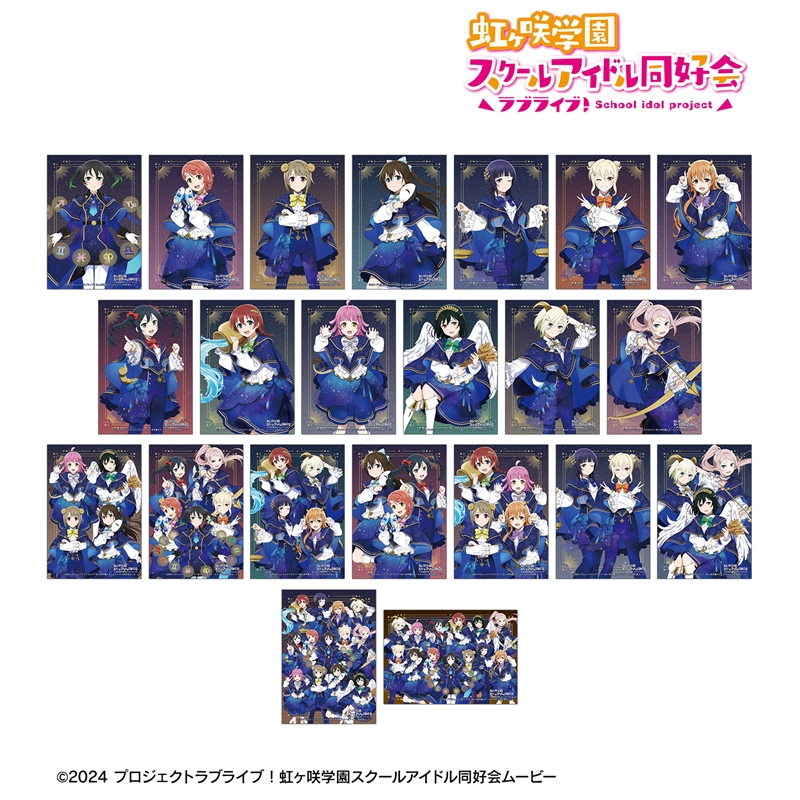 ラブライブ!虹ヶ咲学園スクールアイドル同好会 描き下ろし 十二星座ver. トレーディングブロマイド(単位/単品) 画像 2 | AniSmile