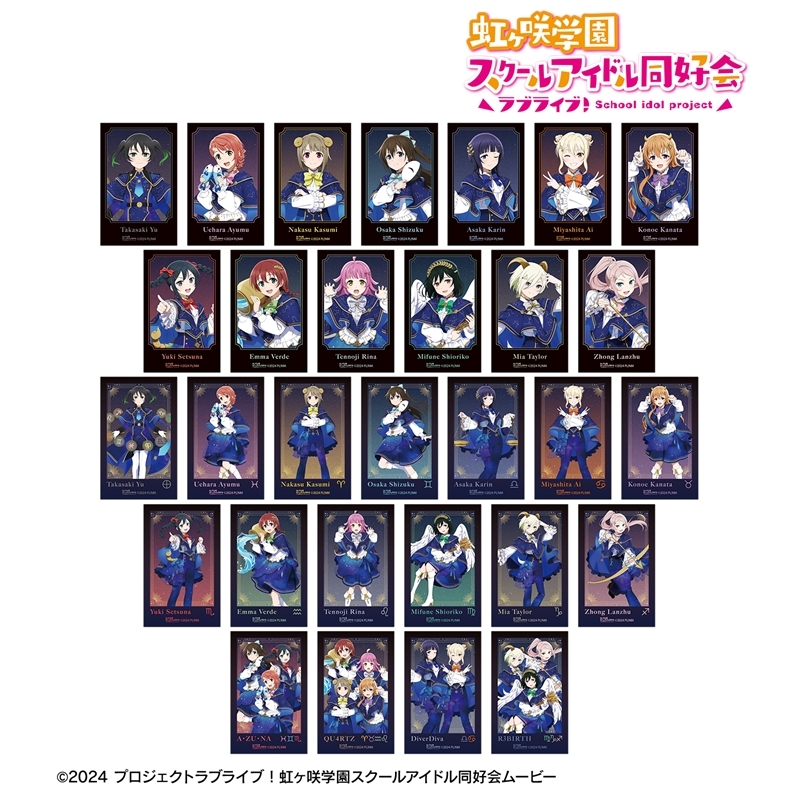 ラブライブ!虹ヶ咲学園スクールアイドル同好会 描き下ろし 十二星座ver. トレーディングインスタントカメラ風イラストカード(単位/単品) 画像 2 | AniSmile
