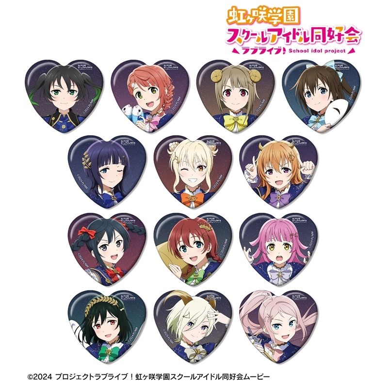ラブライブ!虹ヶ咲学園スクールアイドル同好会 描き下ろし 十二星座ver. トレーディングハート型缶バッジ(単位/単品) 画像 2 | AniSmile