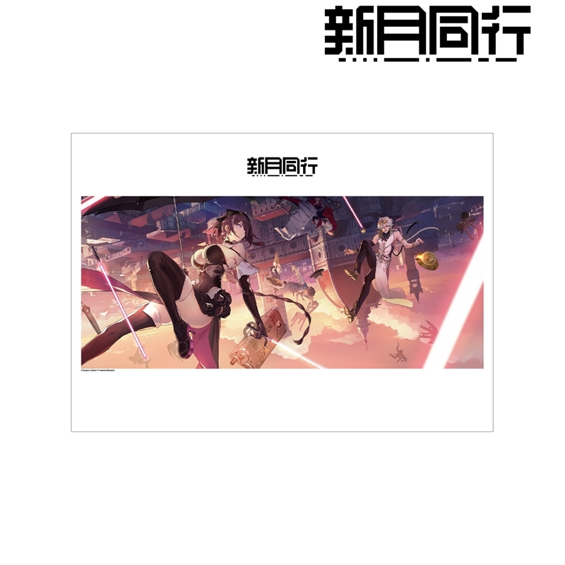新月同行 難破船旅 キービジュアル A3マット加工ポスター 画像 2 | AniSmile