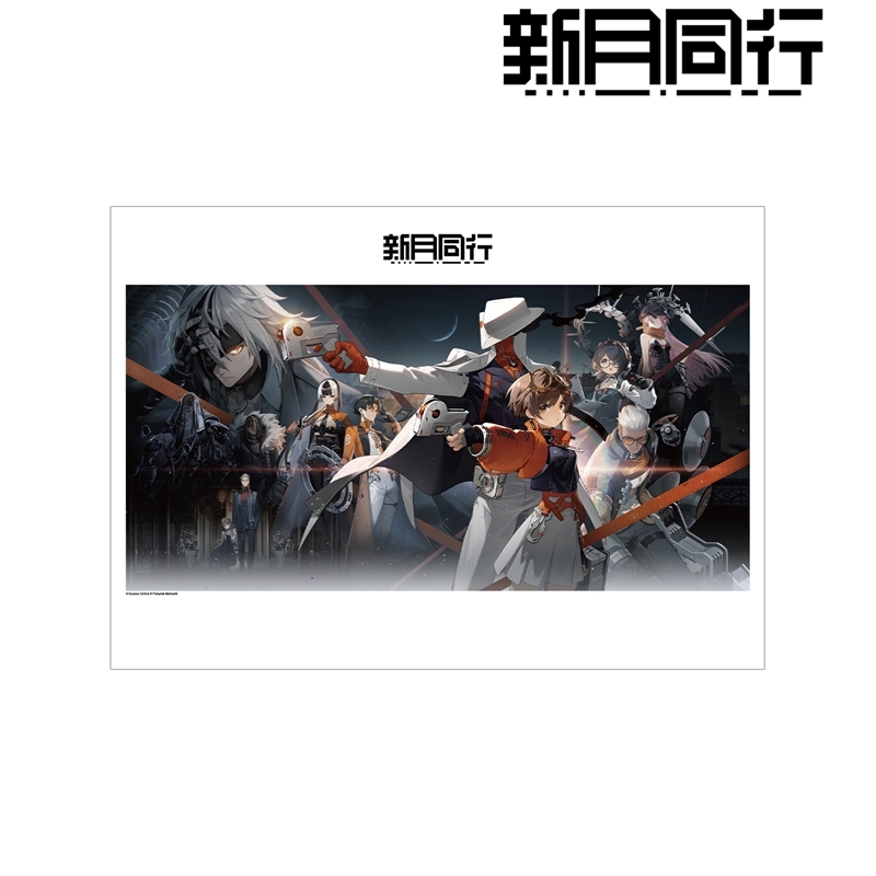 新月同行 キービジュアル A3マット加工ポスター ver.B 图片 2 | AniSmile