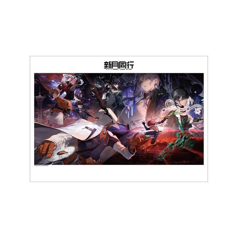 新月同行 キービジュアル A3マット加工ポスター ver.A - AniSmile