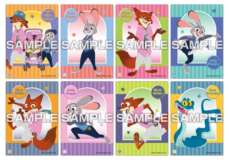 ズートピア2 クリアカードコレクションガム 画像 4 | AniSmile