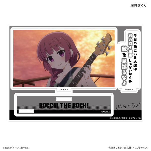 アニメ「ぼっち・ざ・ろっく!」 セリフ付きアクリルジオラマ 廣井きくり - 公式商品画像 | AniSmile