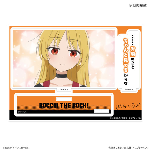 アニメ「ぼっち・ざ・ろっく!」 セリフ付きアクリルジオラマ 伊地知星歌 - 公式商品画像 | AniSmile