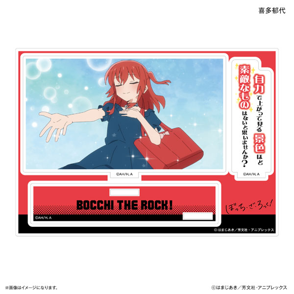 アニメ「ぼっち・ざ・ろっく!」 セリフ付きアクリルジオラマ 喜多郁代 - 公式商品画像 | AniSmile
