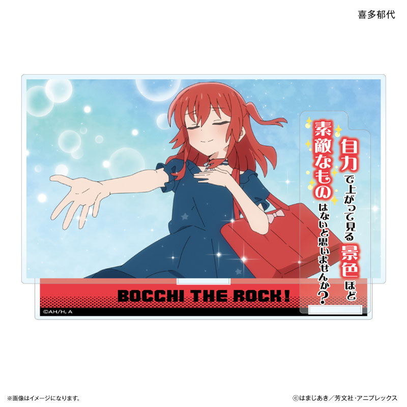 アニメ「ぼっち・ざ・ろっく!」 セリフ付きアクリルジオラマ 喜多郁代 画像 2 | AniSmile