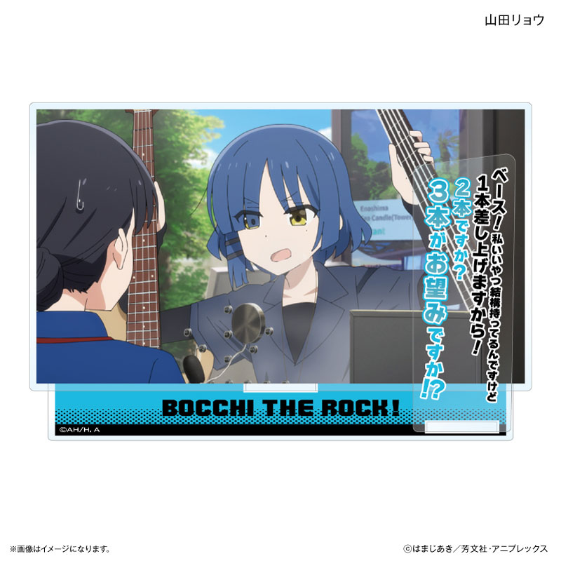 アニメ「ぼっち・ざ・ろっく!」 セリフ付きアクリルジオラマ 山田リョウ 画像 2 | AniSmile