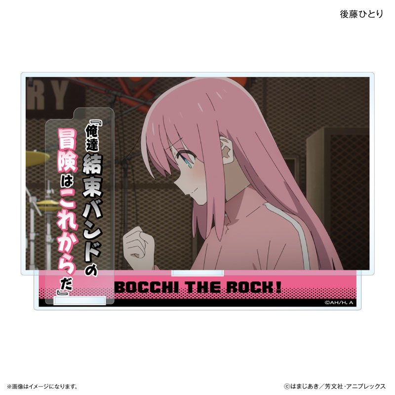 アニメ「ぼっち・ざ・ろっく!」 セリフ付きアクリルジオラマ 後藤ひとり 画像 2 | AniSmile