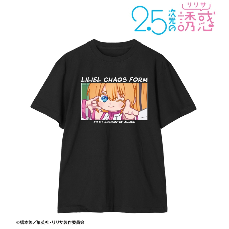 TVアニメ『2.5次元の誘惑』 リリエル 半深淵形態 ゆるコマ Tシャツメンズ(サイズ/XXL) 画像 2 | AniSmile