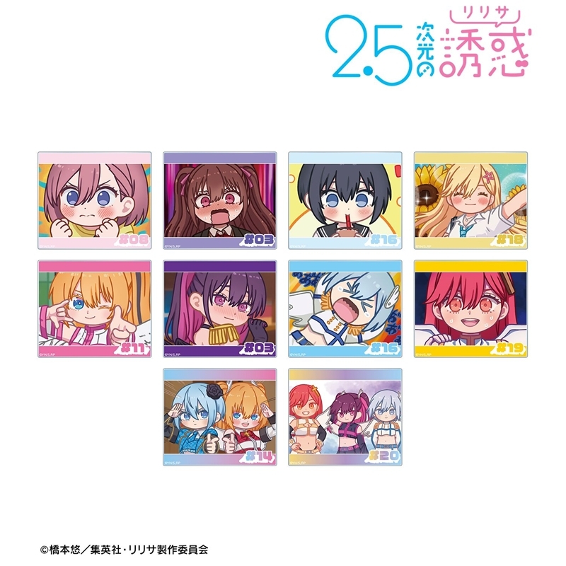 TVアニメ『2.5次元の誘惑』 トレーディング ゆるコマ アクリルカード(単位/単品) - 公式商品画像 | AniSmile