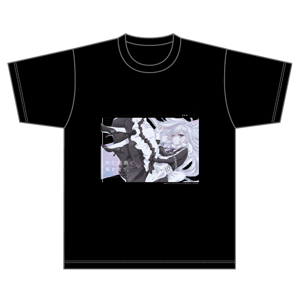 「死亡遊戯で飯を食う。」Tシャツ Lサイズ - 公式商品画像 | AniSmile