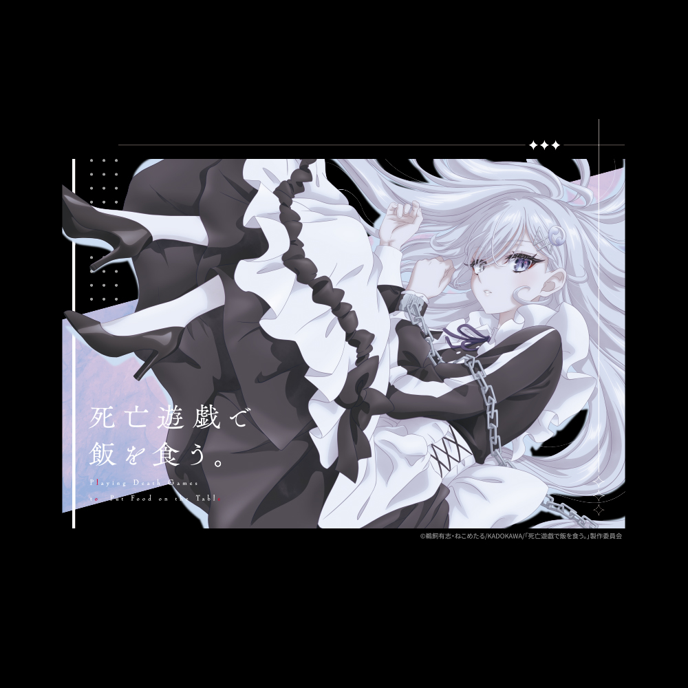 「死亡遊戯で飯を食う。」Tシャツ Lサイズ 画像 2 | AniSmile