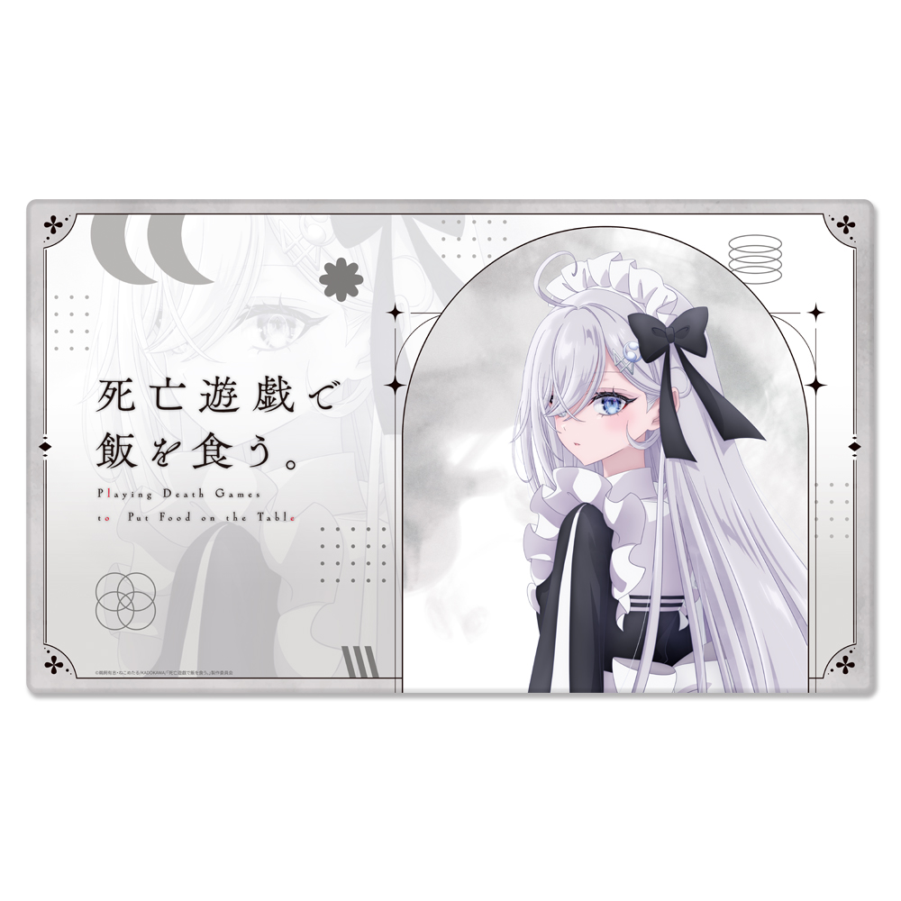 「死亡遊戯で飯を食う。」マルチラバーマットA - 公式商品画像 | AniSmile