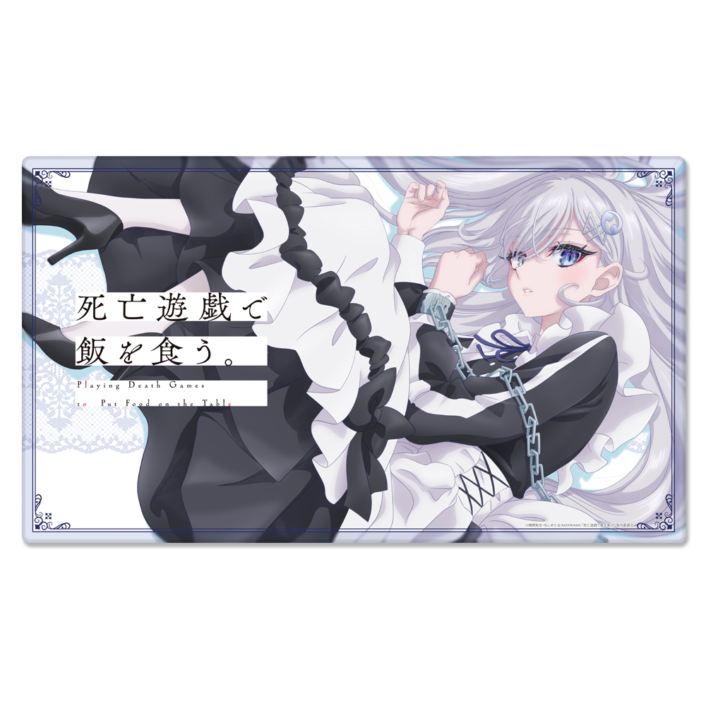 「死亡遊戯で飯を食う。」マルチラバーマットB - 公式商品画像 | AniSmile
