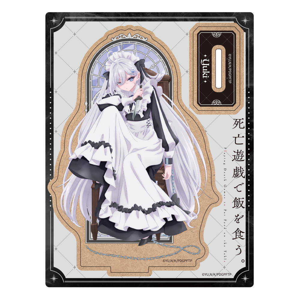 「死亡遊戯で飯を食う。」木製キャラスタンド 幽鬼 GHOST HOUSE ver. 画像 2 | AniSmile