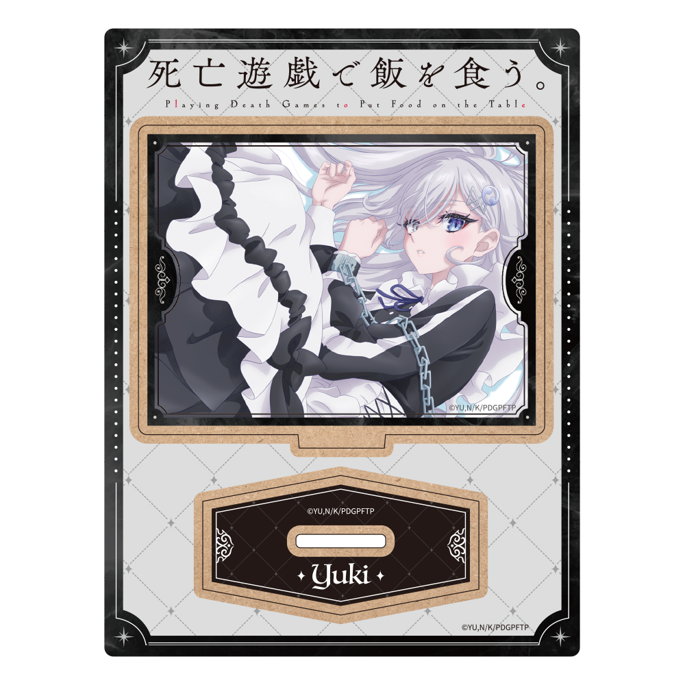 「死亡遊戯で飯を食う。」木製キャラスタンド 幽鬼 - 公式商品画像 | AniSmile