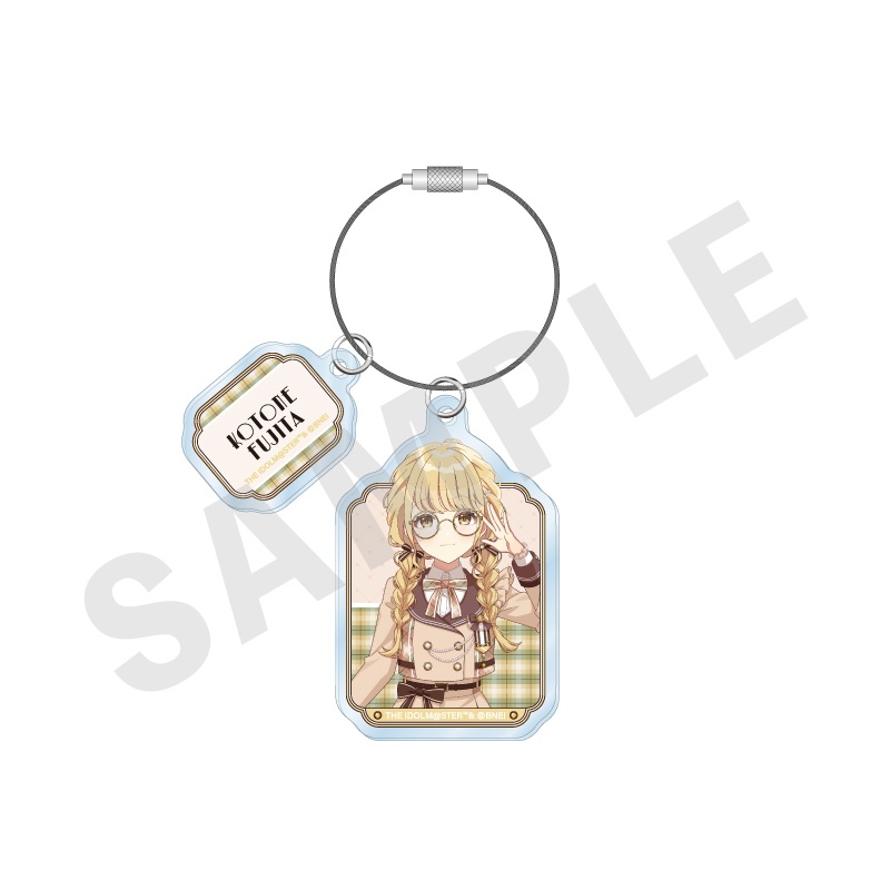 学園アイドルマスター ワイヤーアクリルキーホルダー めがね×ラテコーデver.(藤田 ことね) - 公式商品画像 | AniSmile