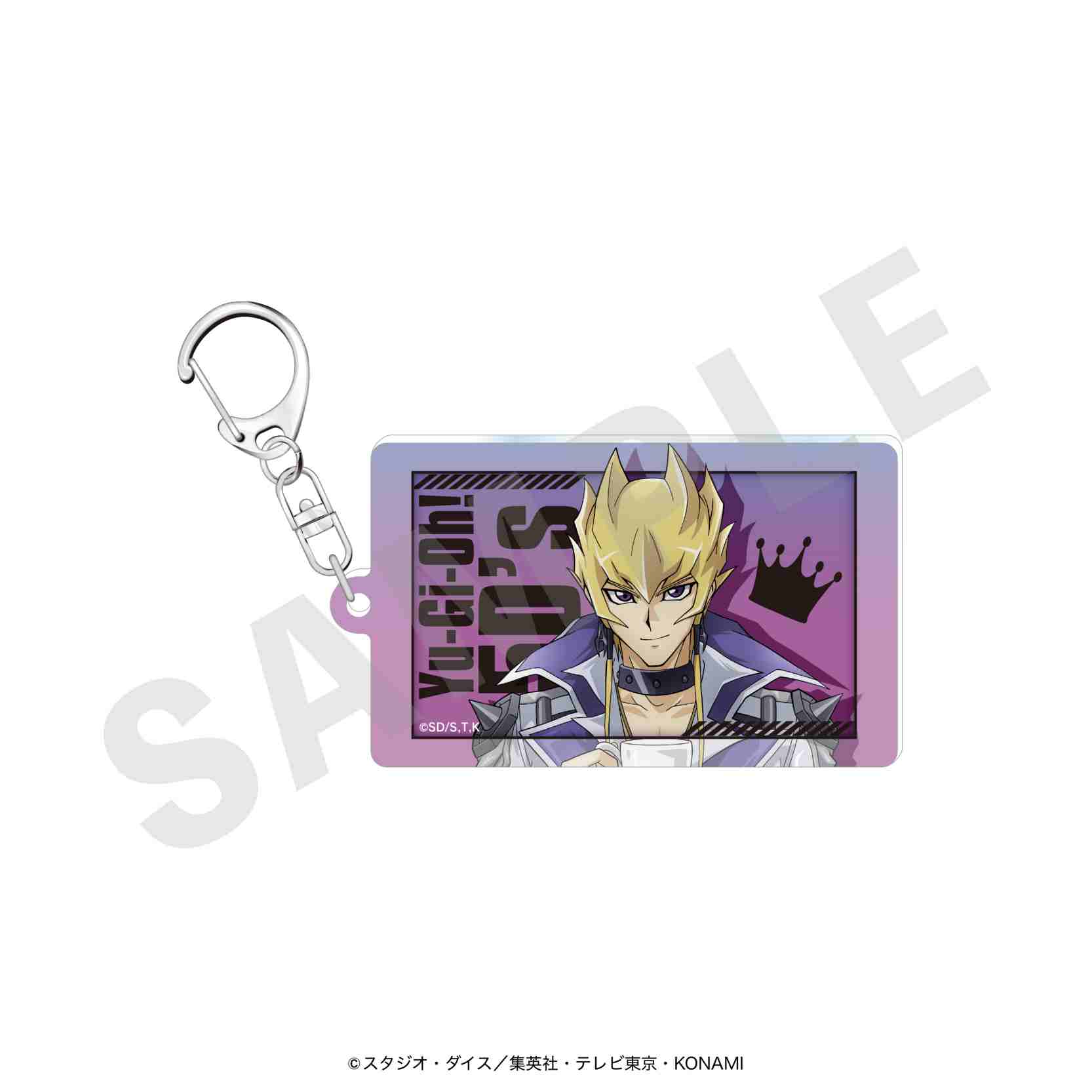 遊☆戯☆王5D's アクリルキーホルダー(ジャック・アトラス) - 公式商品画像 | AniSmile